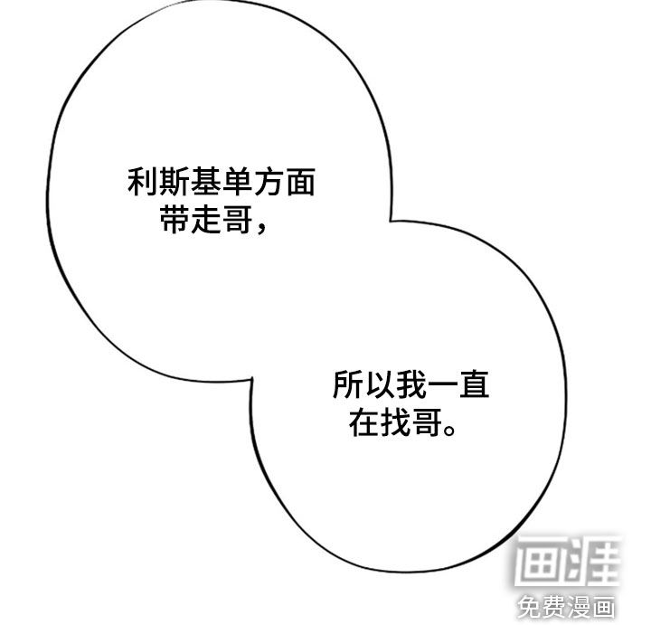 第83话26