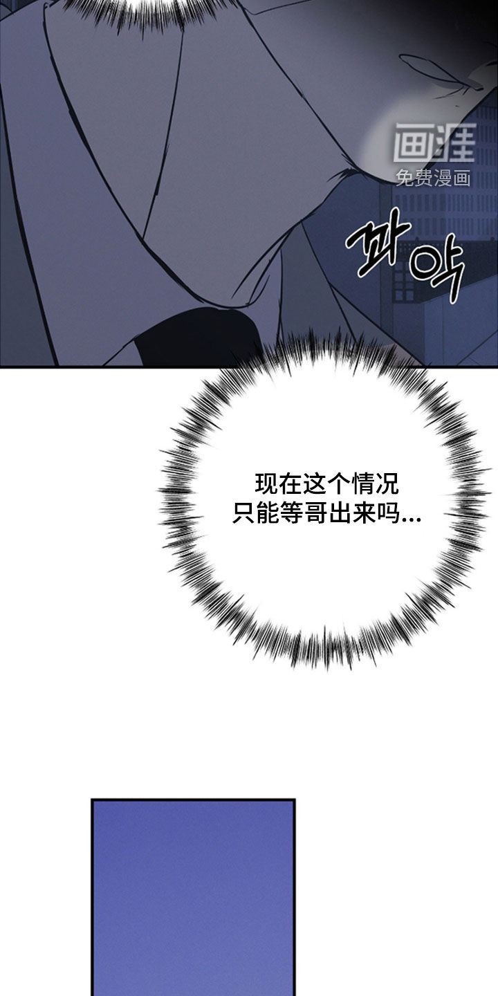第83话10