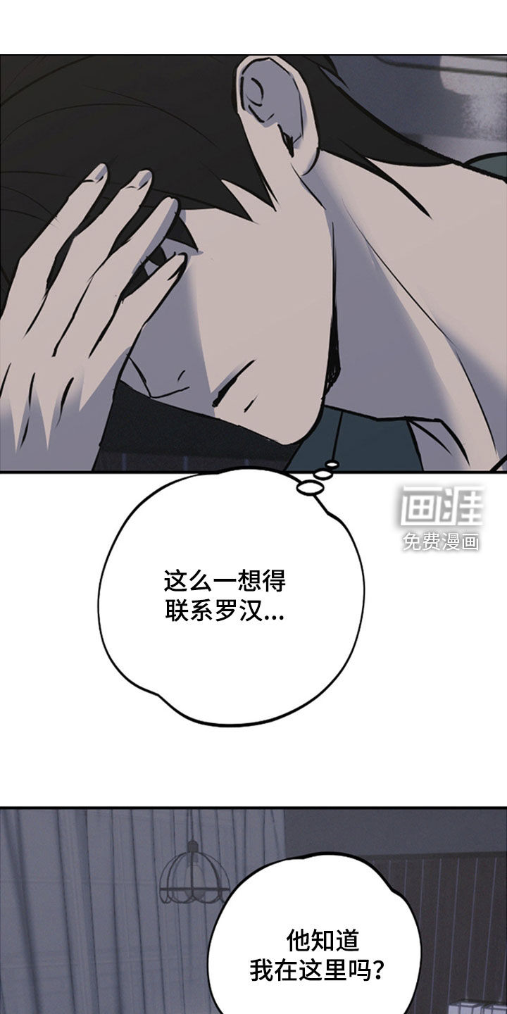 第83话15