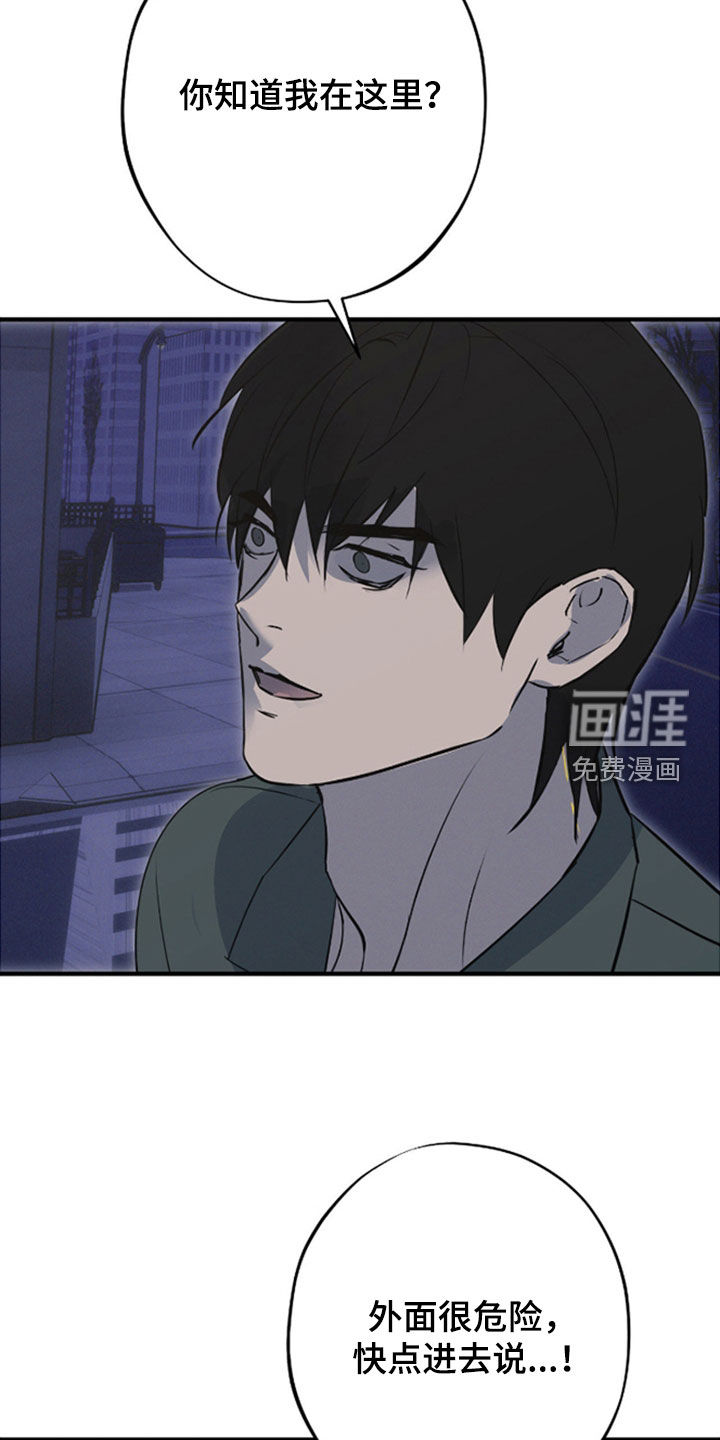 第83话24
