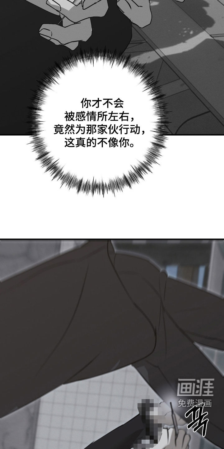 第82话8