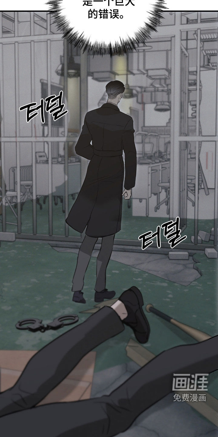 第82话13