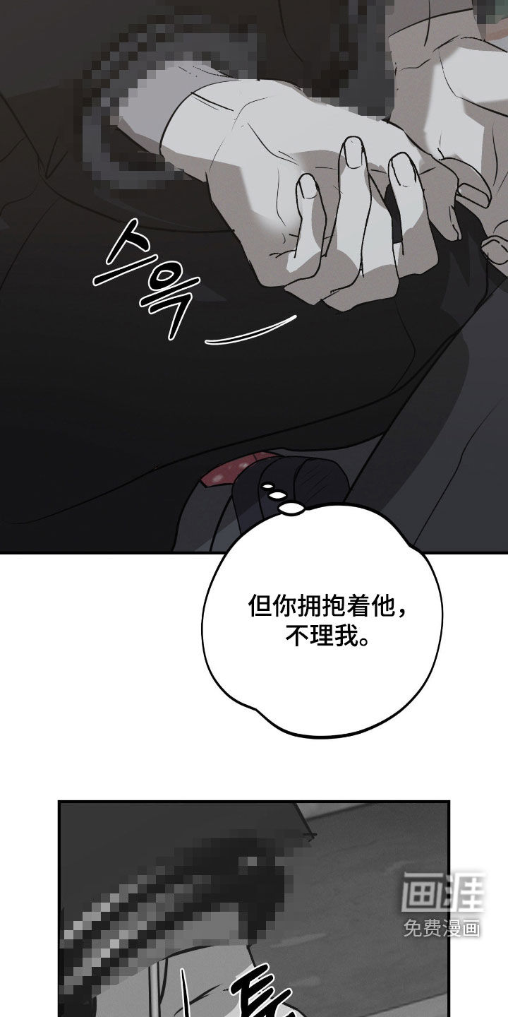 第82话6