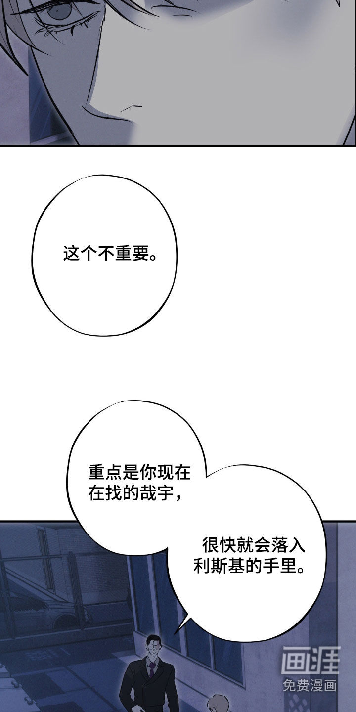 第82话24
