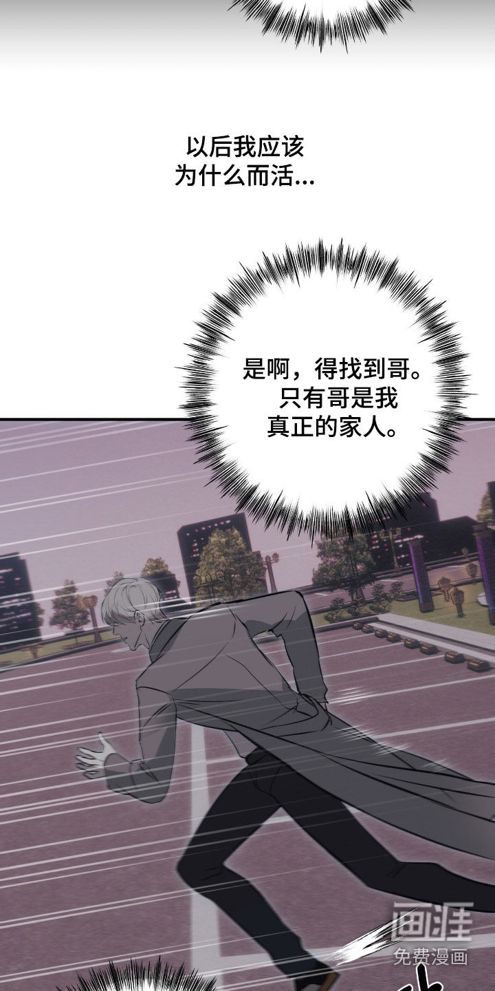 第82话20
