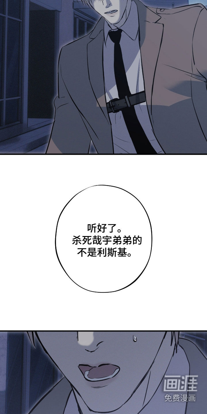 第82话26