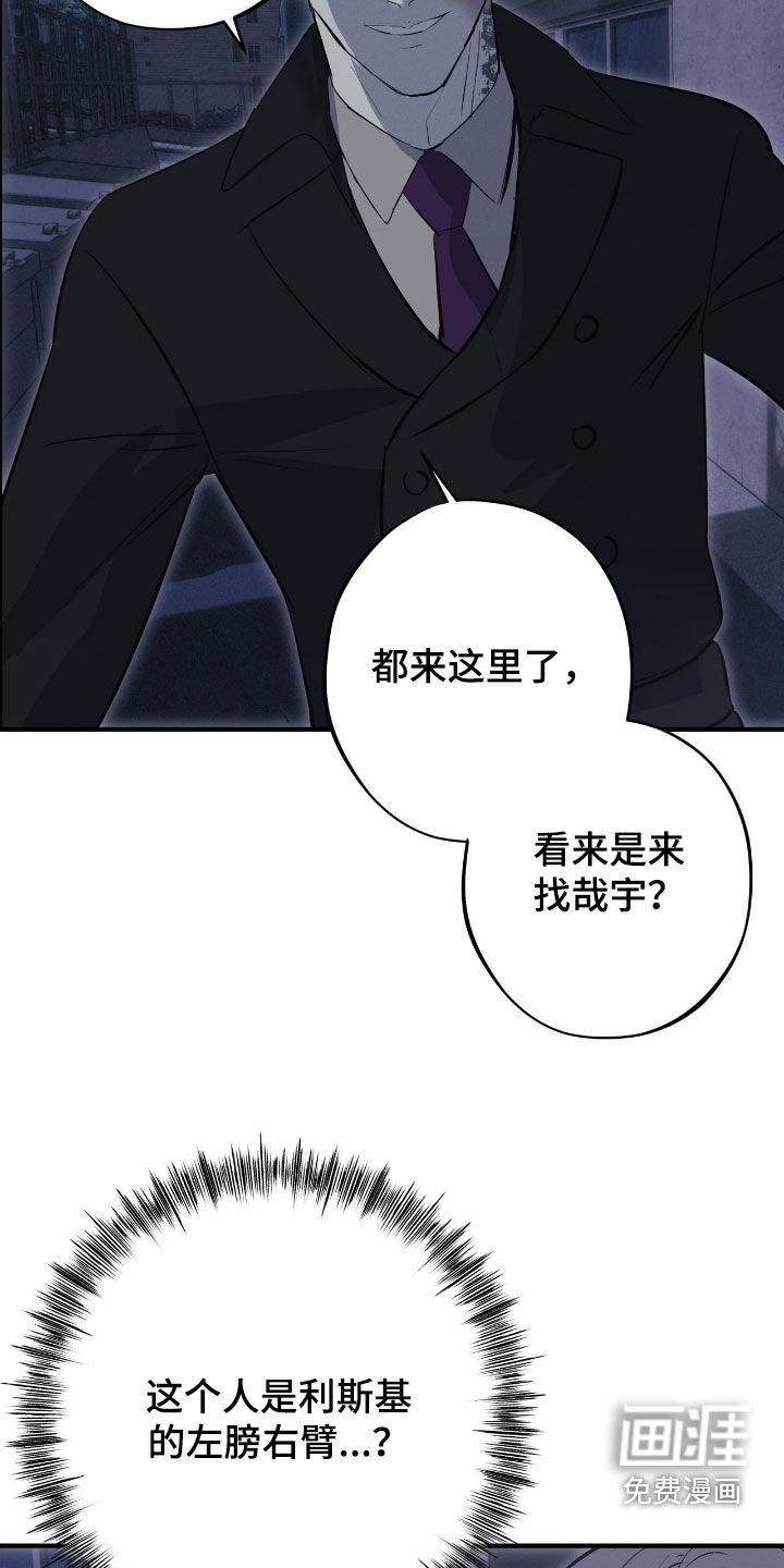 第82话22