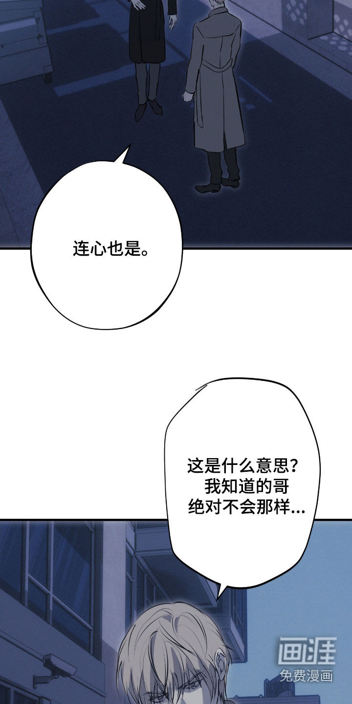 第82话25