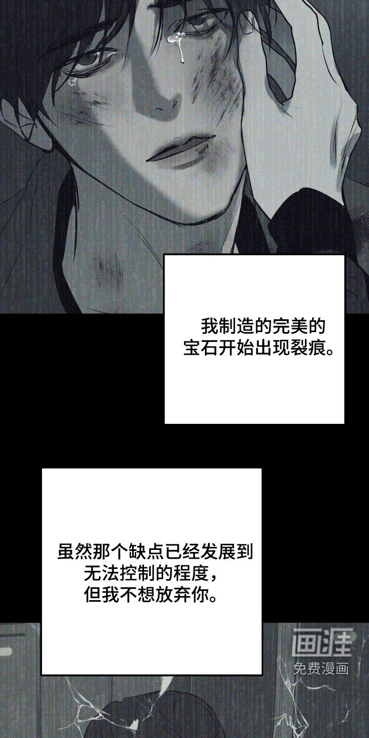 第82话4