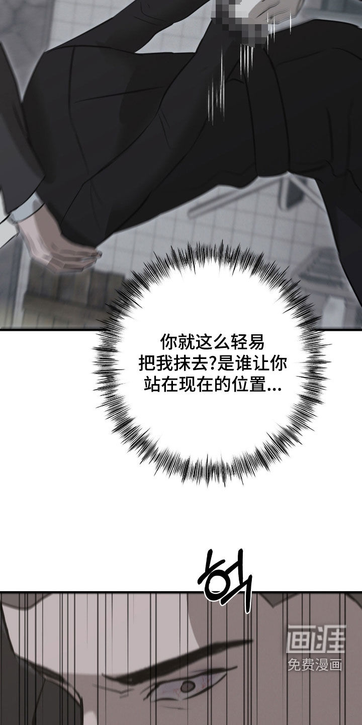 第82话9