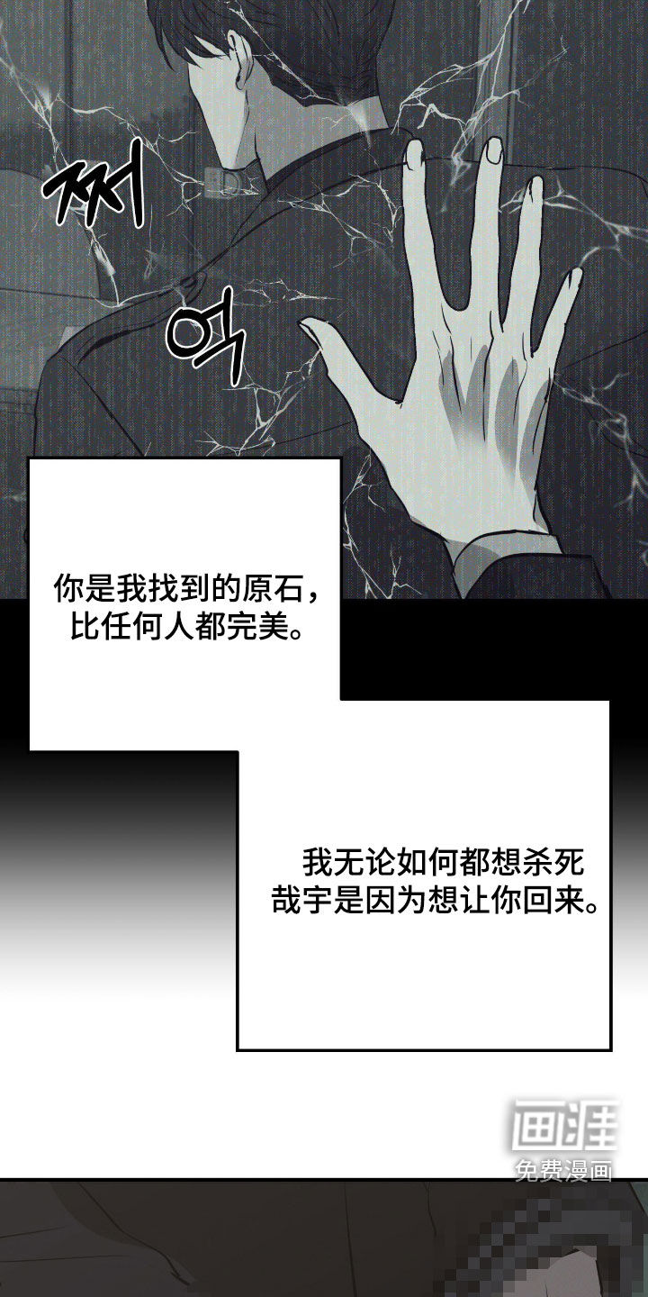 第82话5