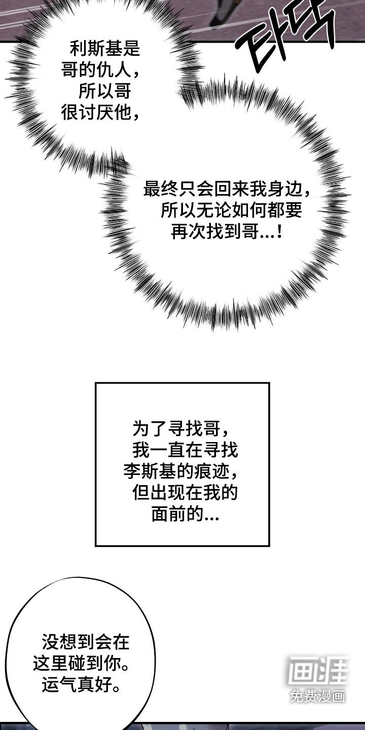 第82话21