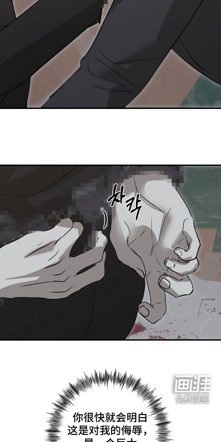 第82话12