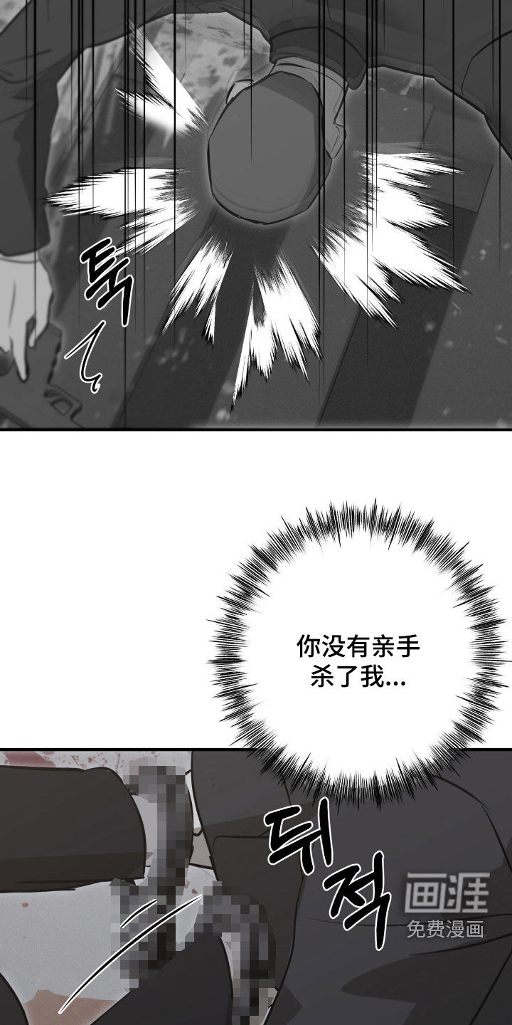 第82话11