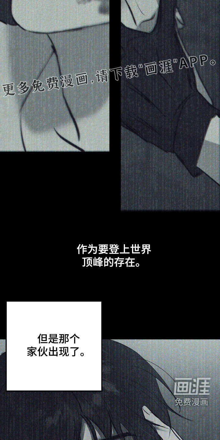第82话3