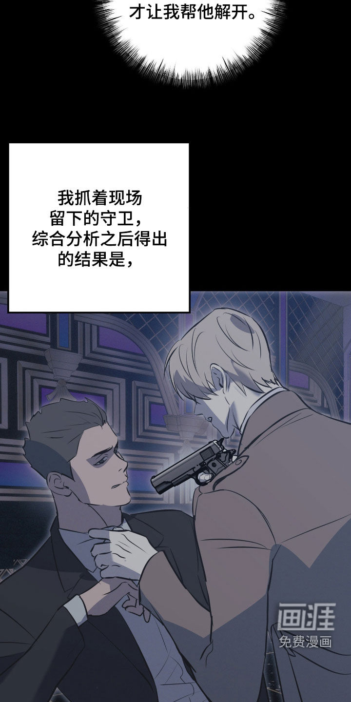 第82话16