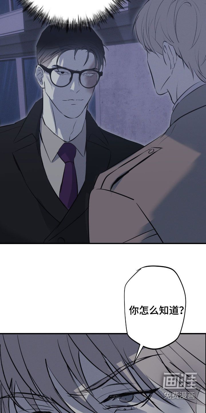 第82话23
