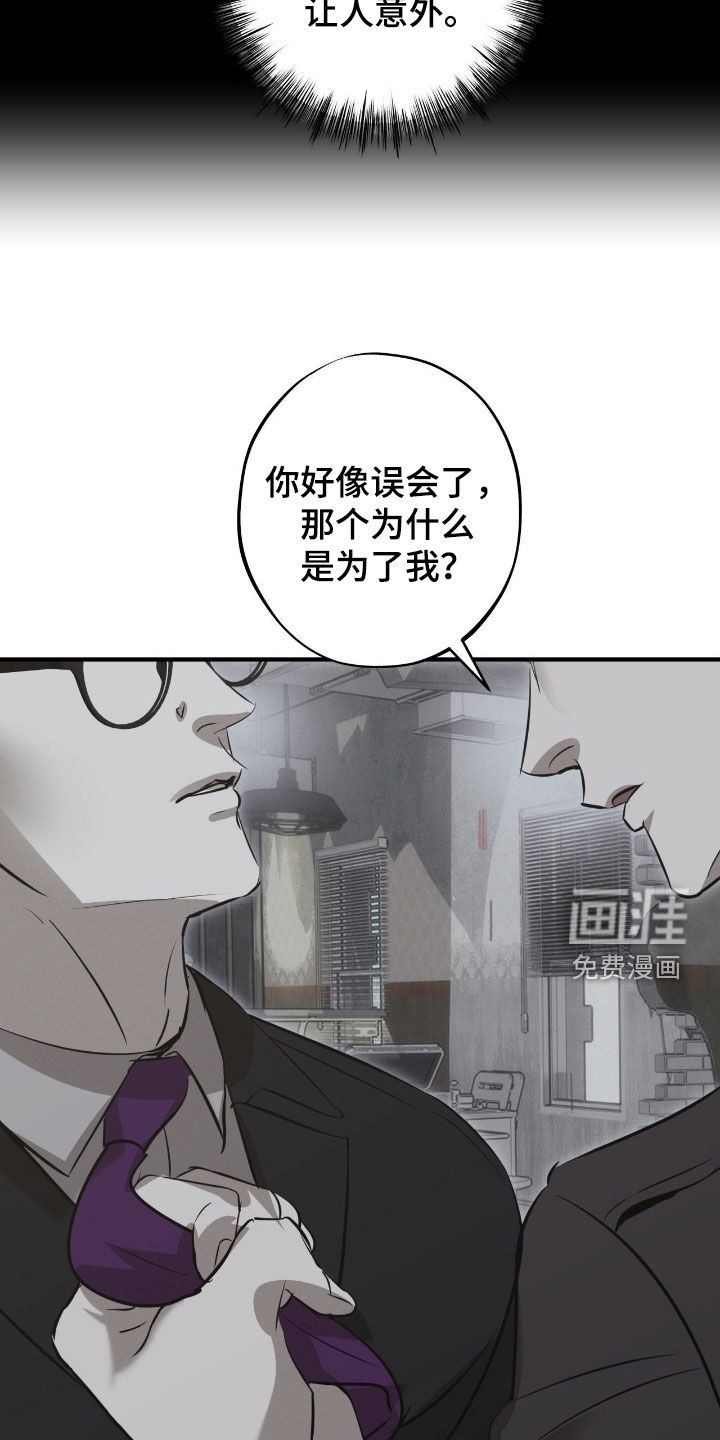 第81话13