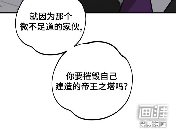 第81话29