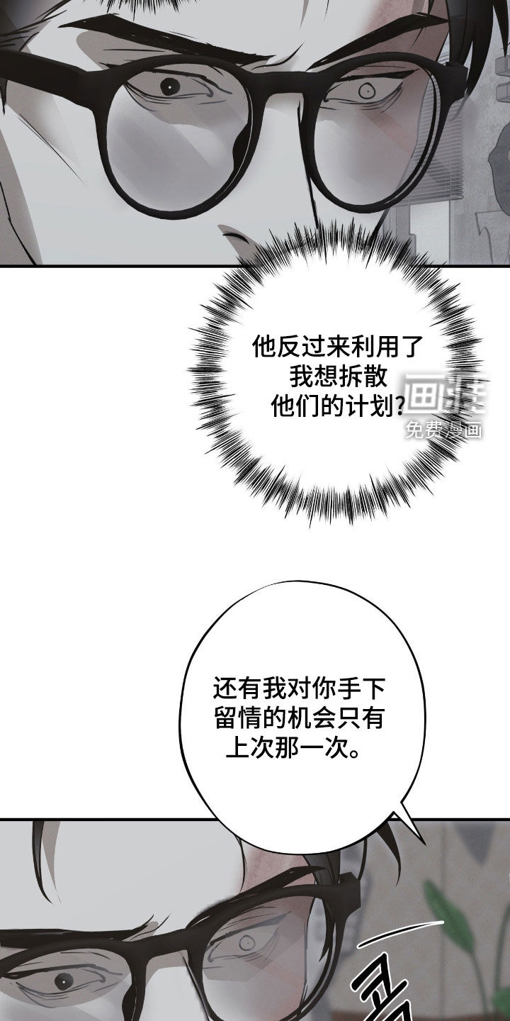第81话18