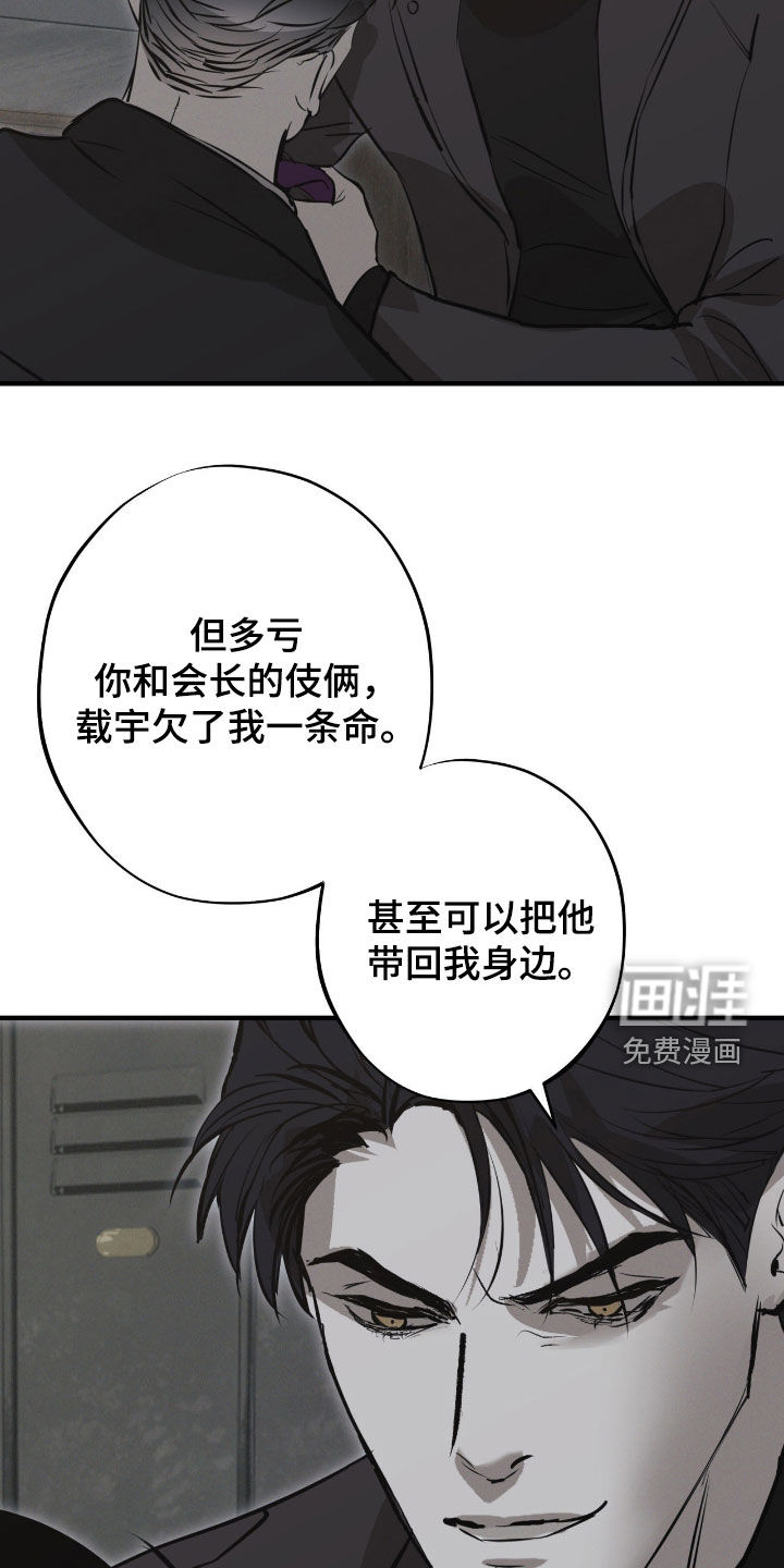 第81话15