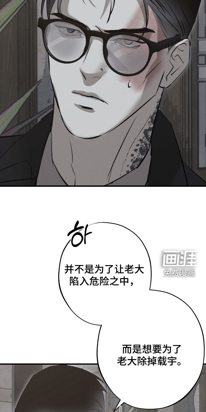 第81话10