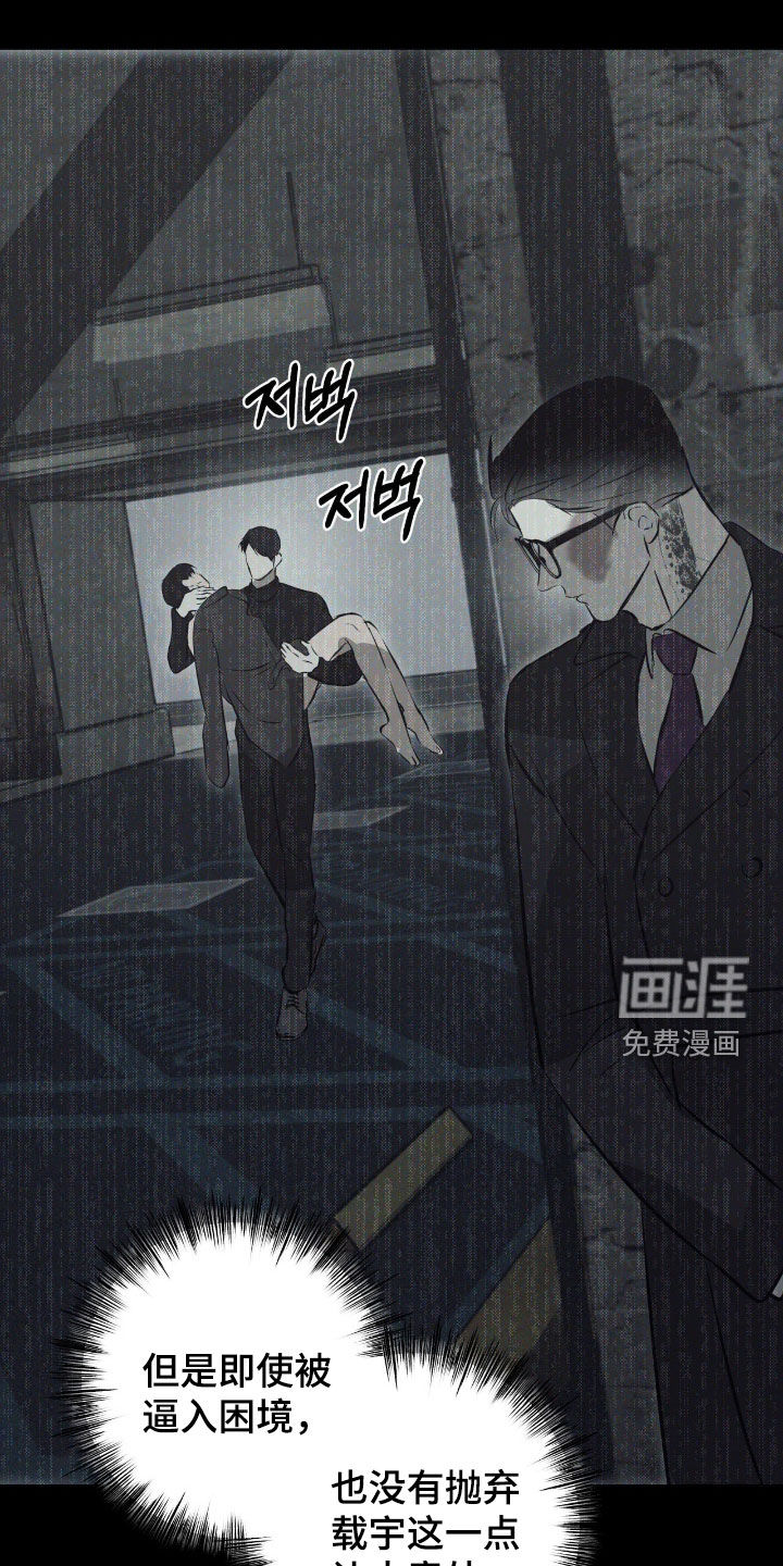 第81话12