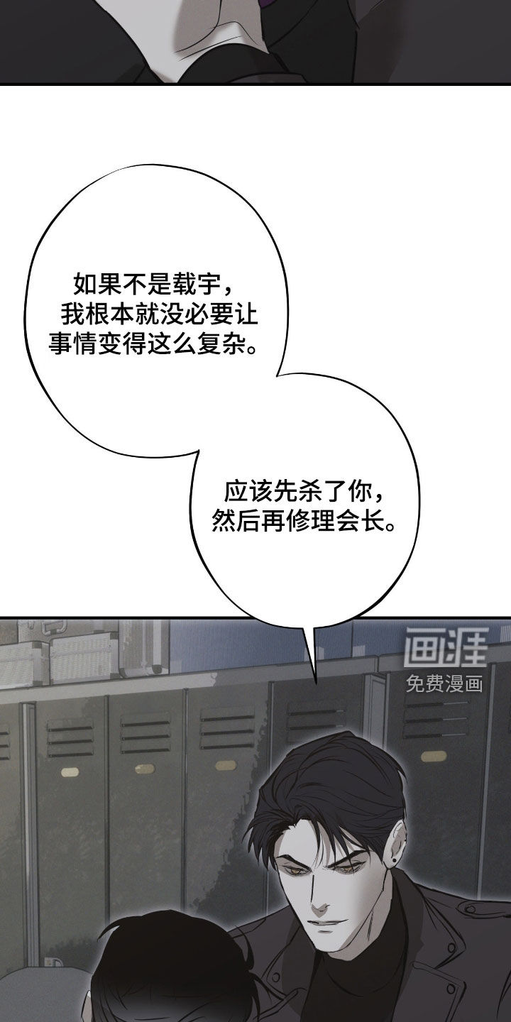 第81话14
