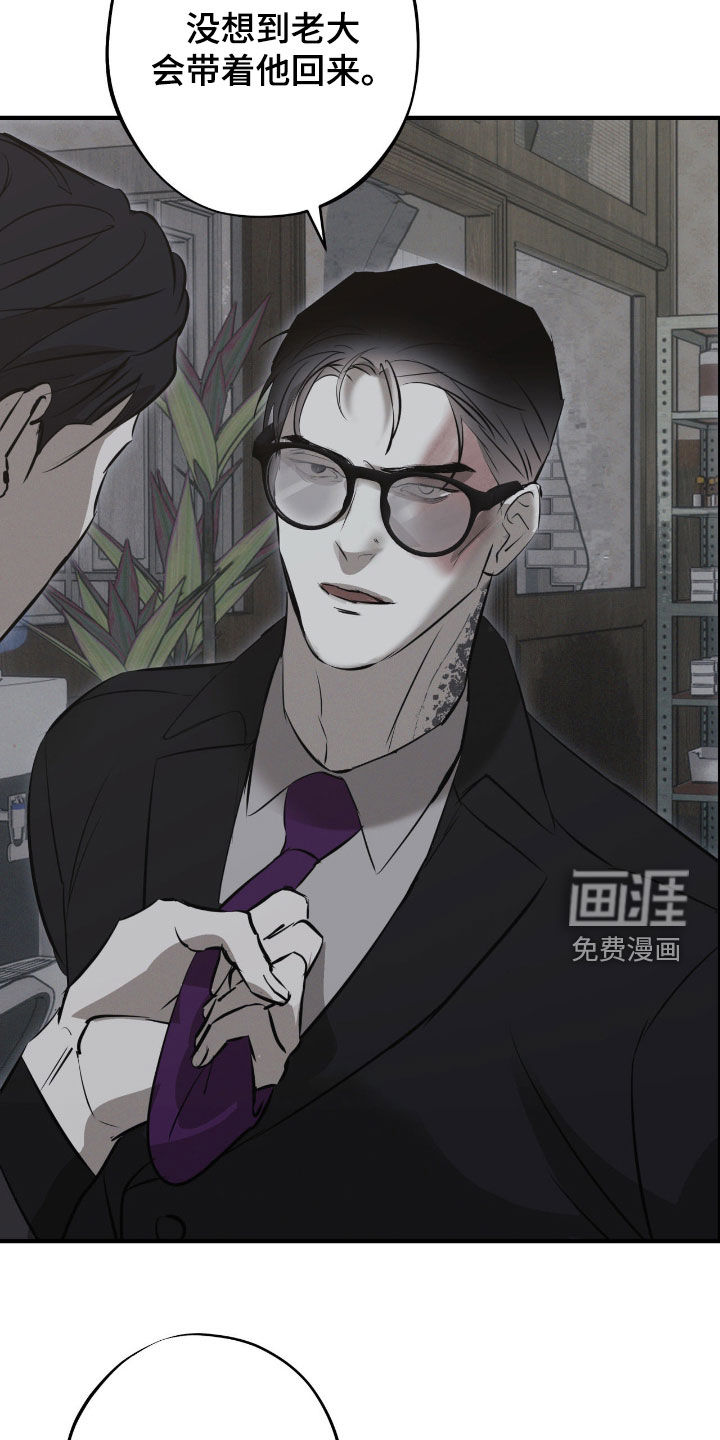 第81话4