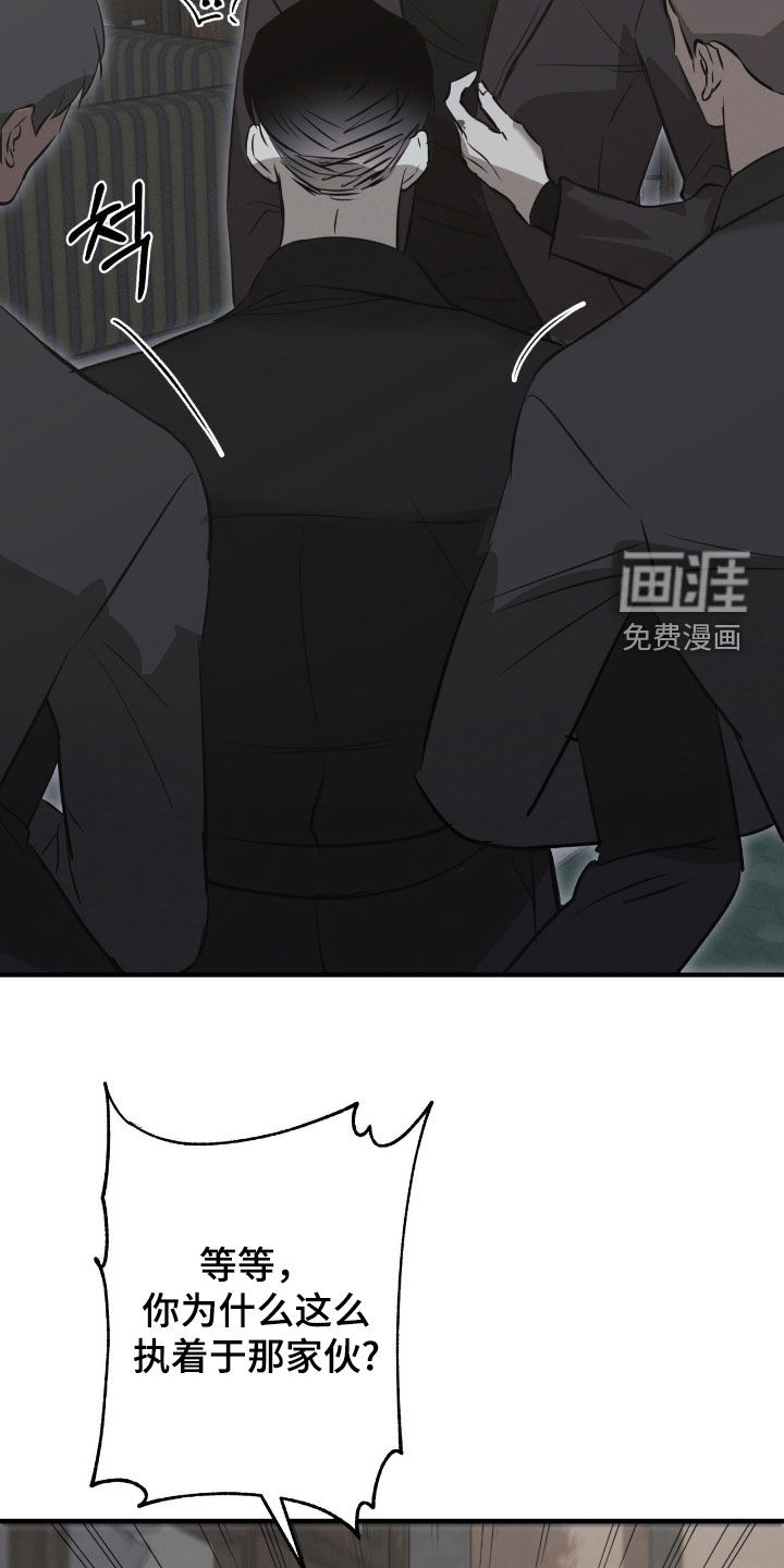 第81话20