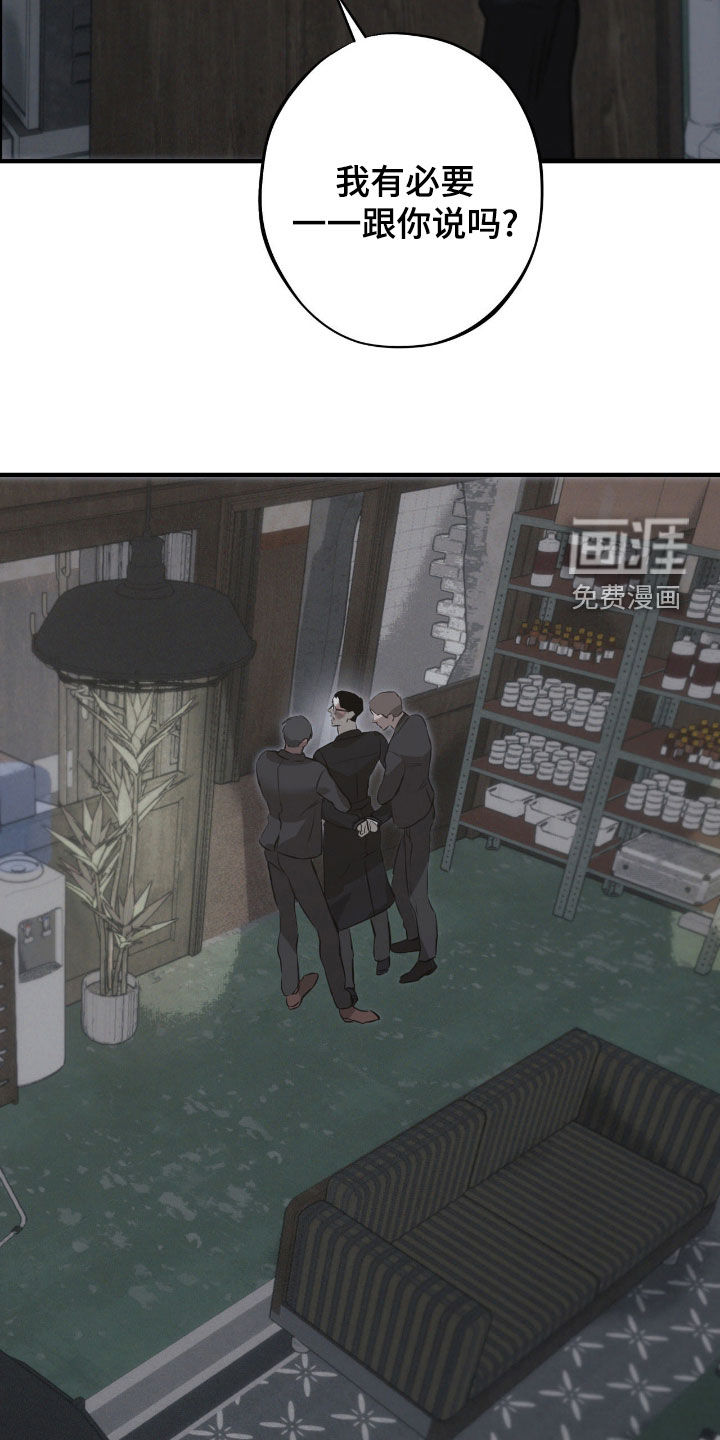 第81话23