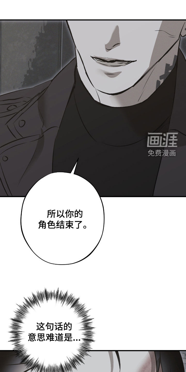 第81话17
