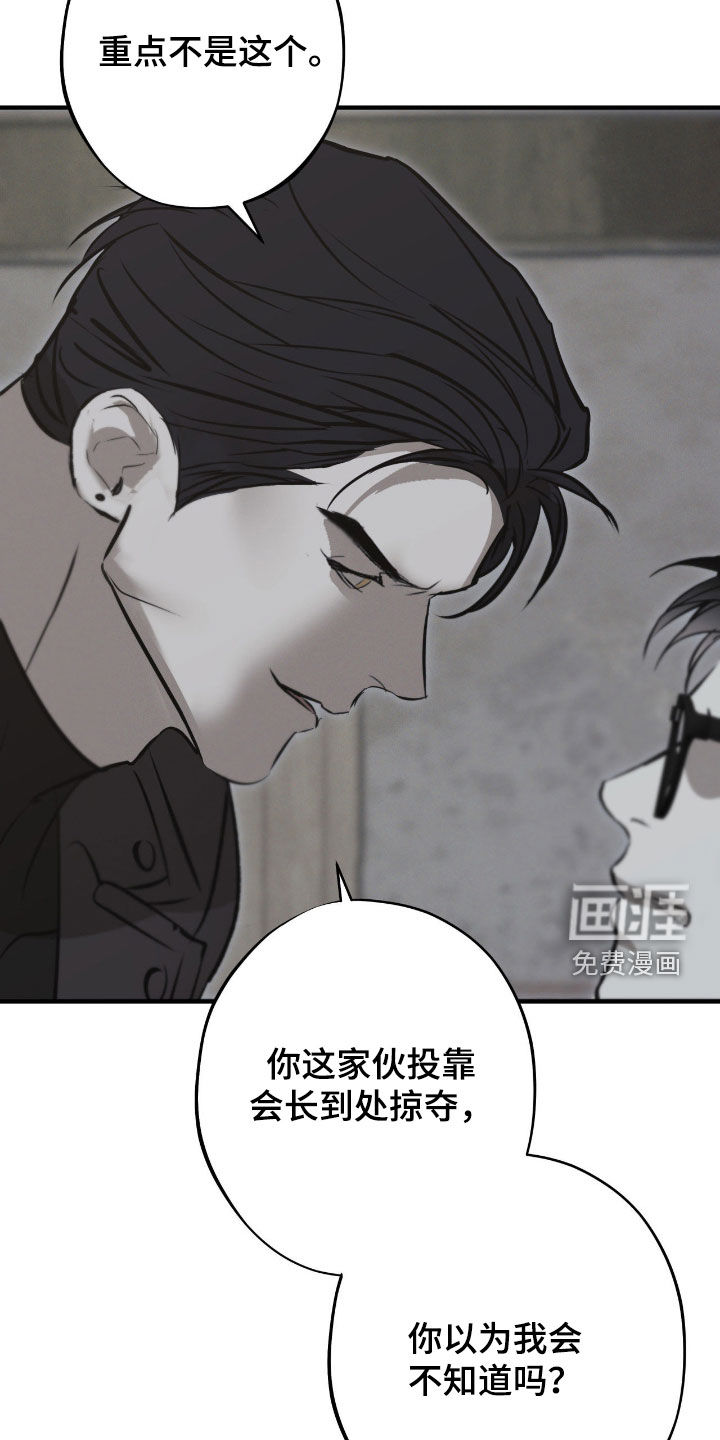 第81话5