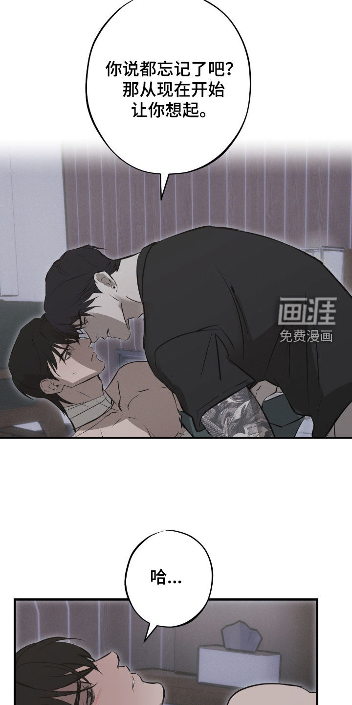 第80话14