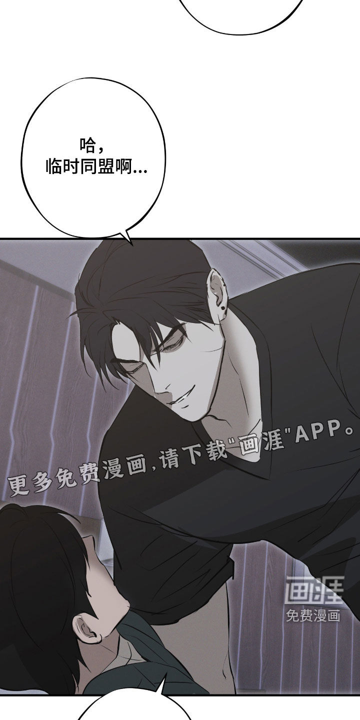 第80话2
