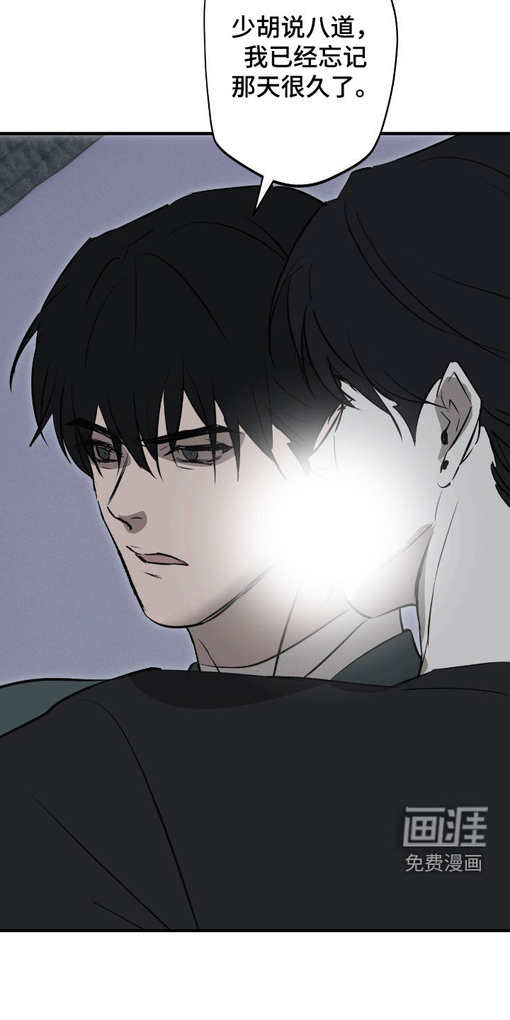 第80话8