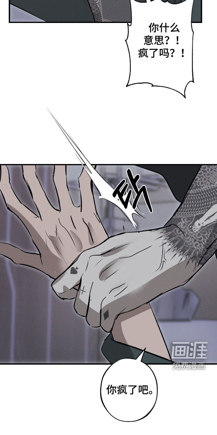第80话4