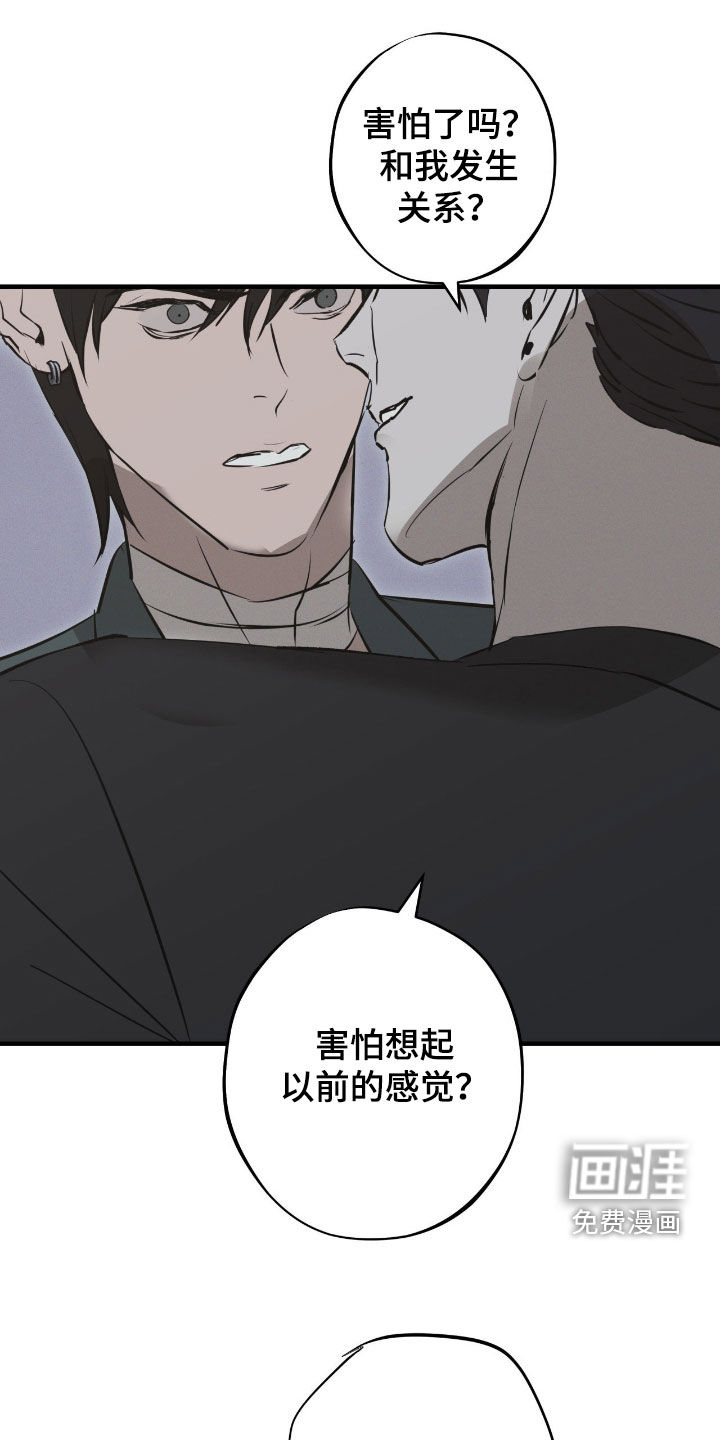 第80话7