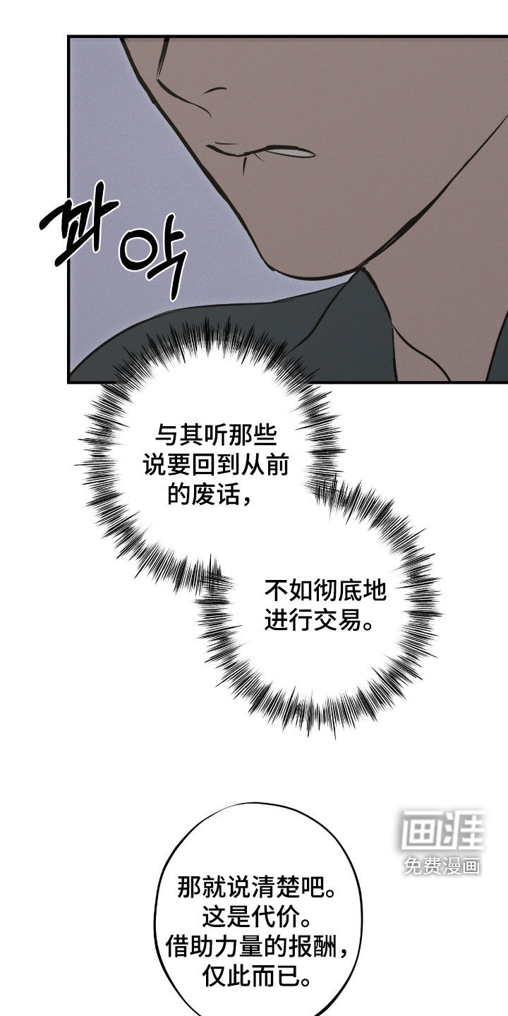 第80话9