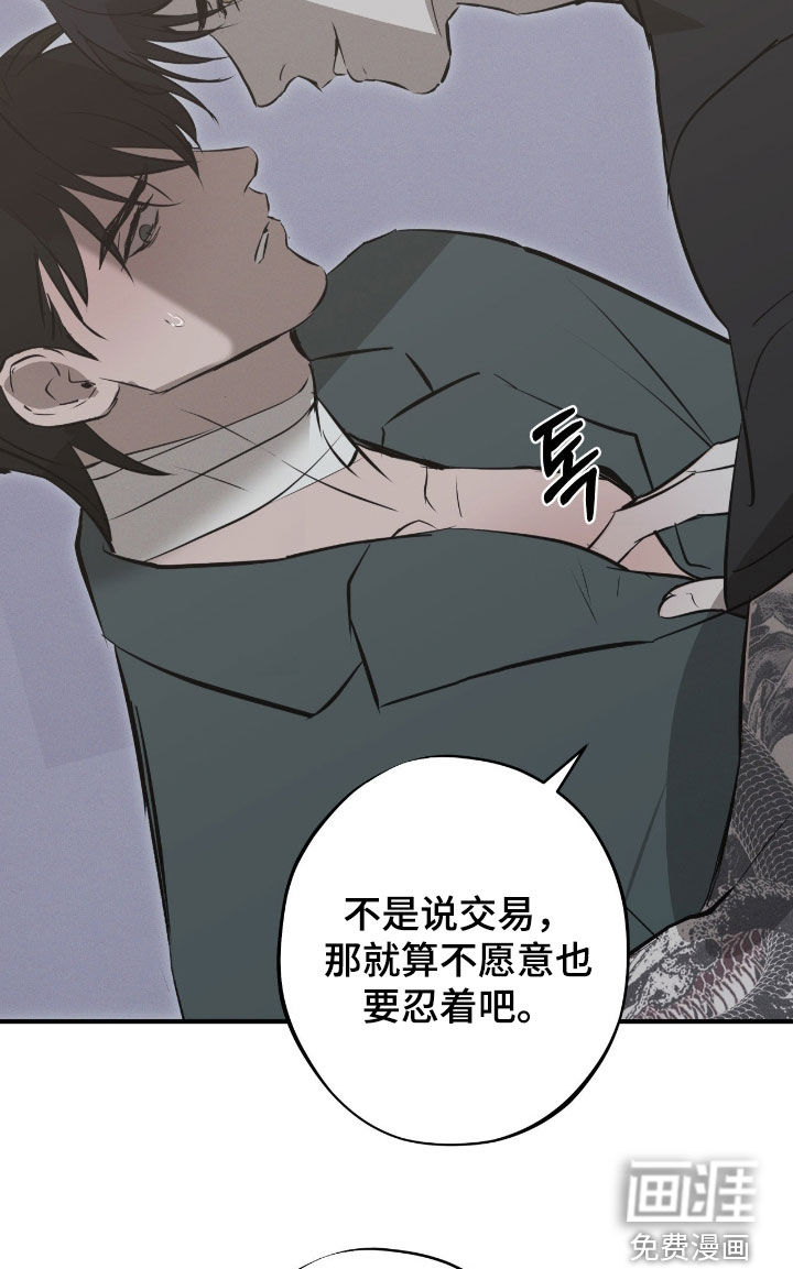 第80话13