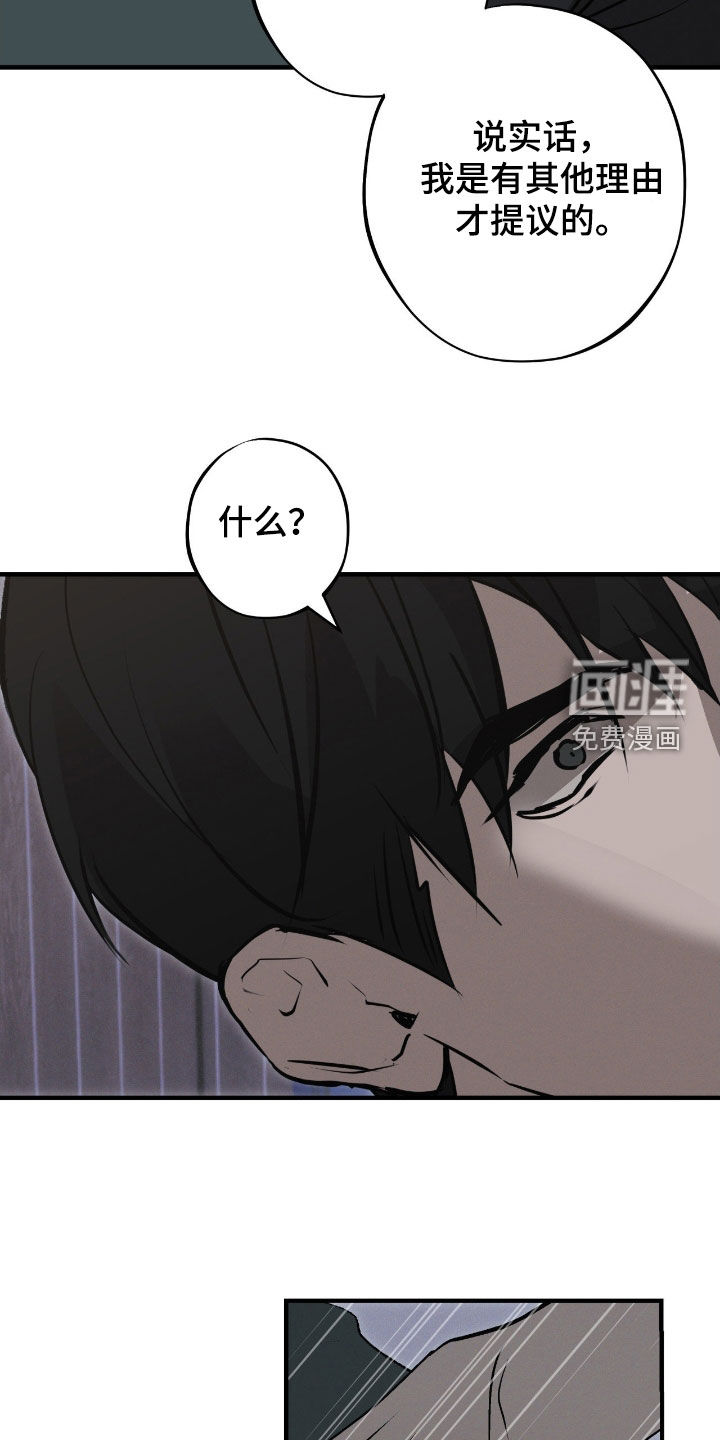 第79话6