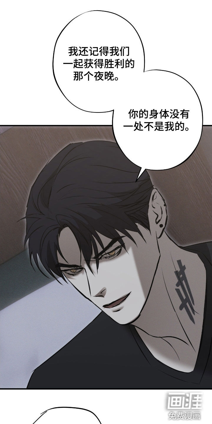 第79话20