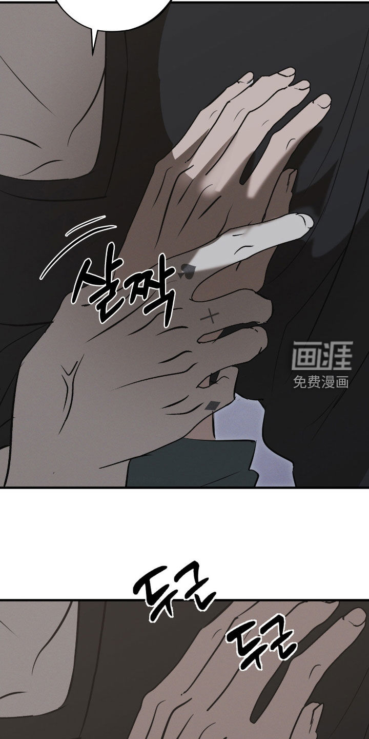 第79话15