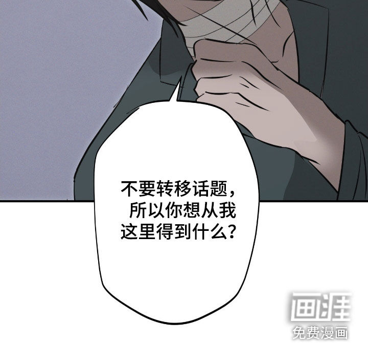 第79话19