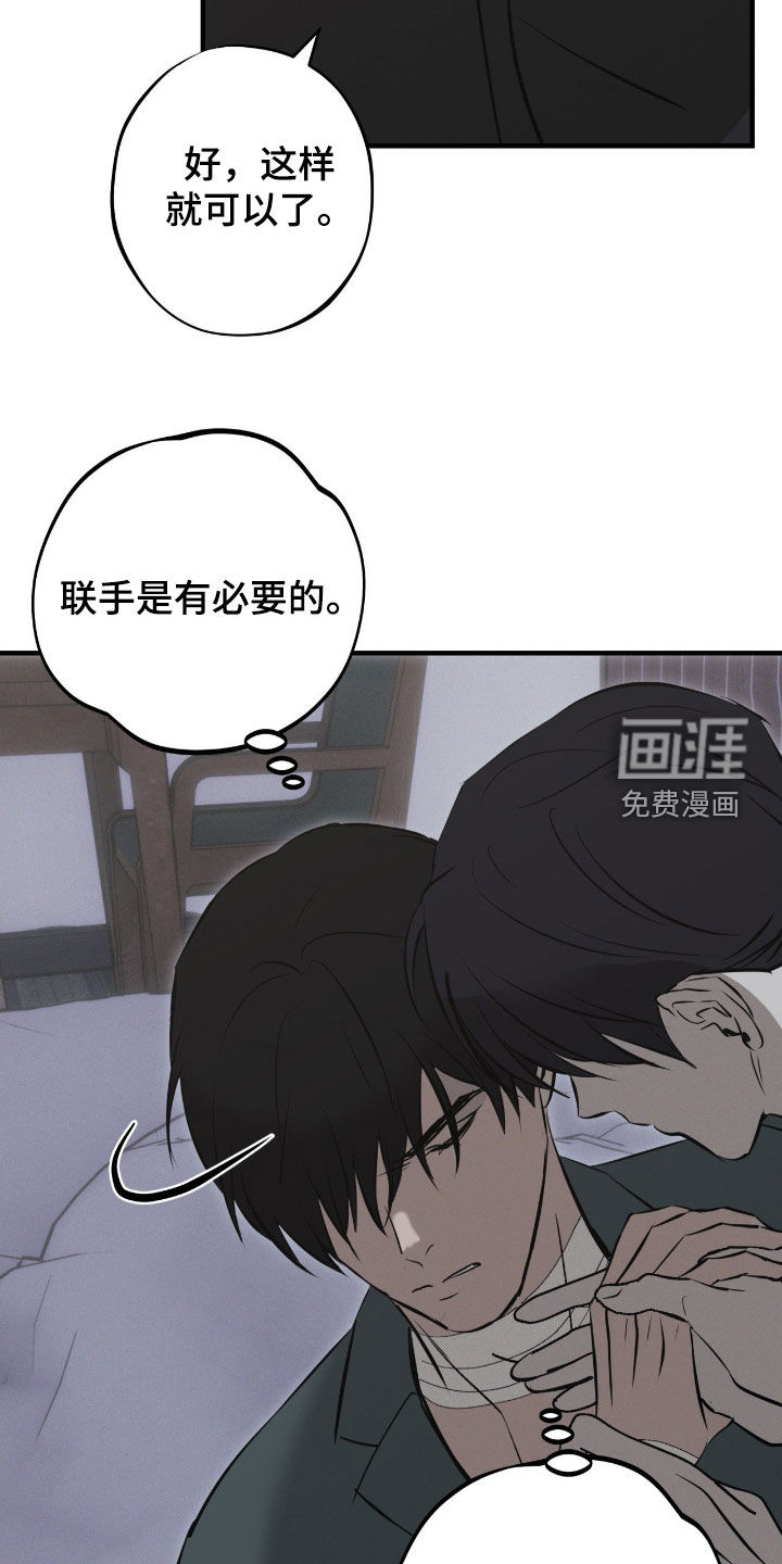 第79话4