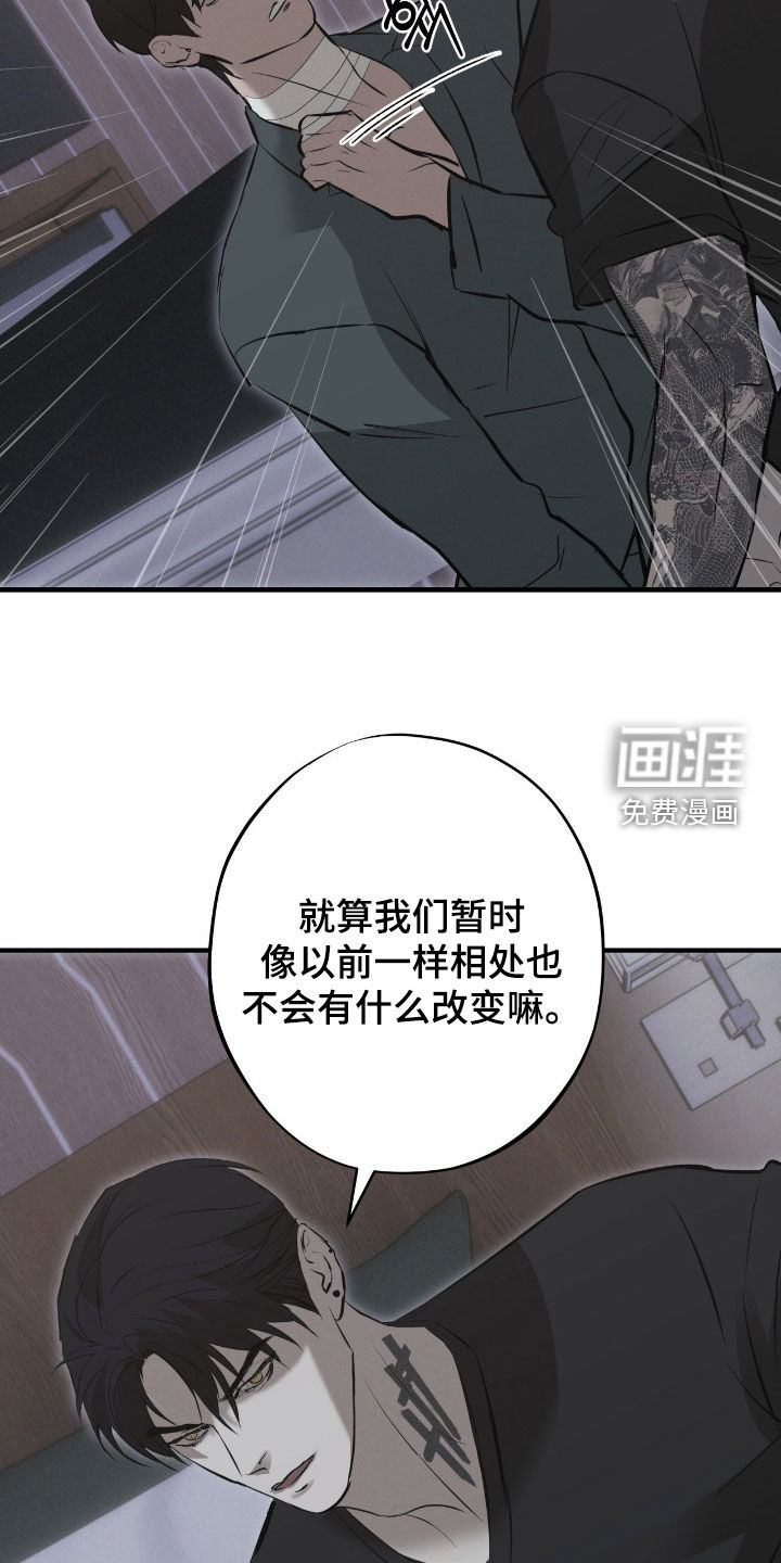 第79话17