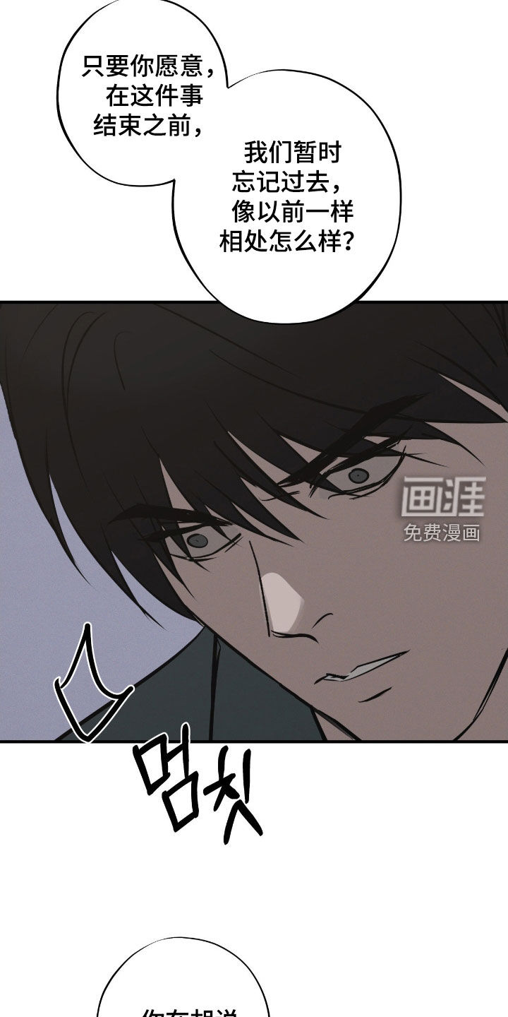 第79话11