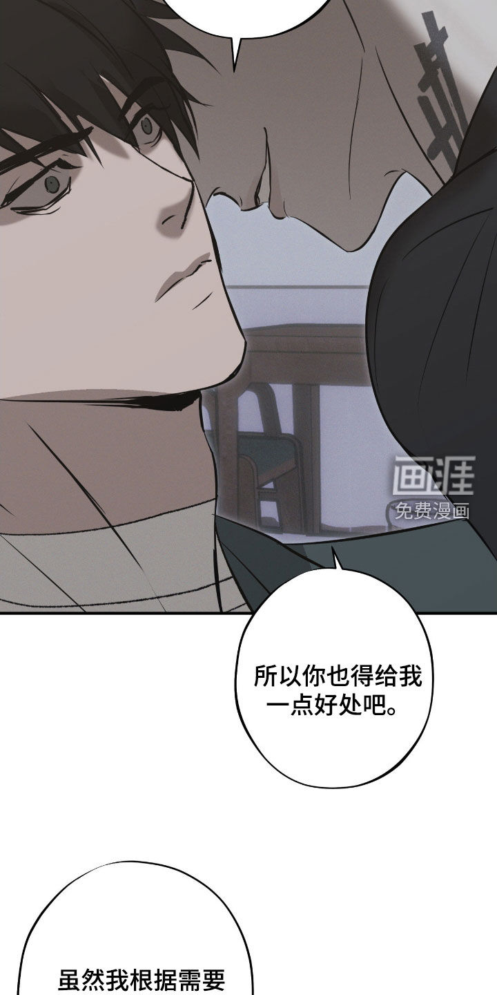 第79话13