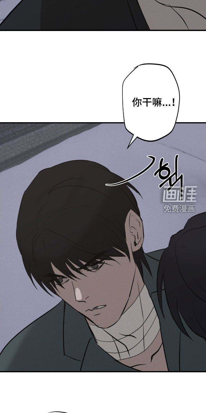 第79话10