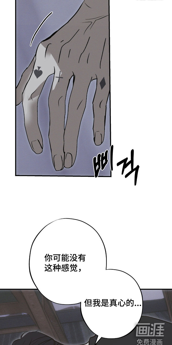 第79话24